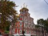 Достопримечательности Нижнего Новгорода  за один день